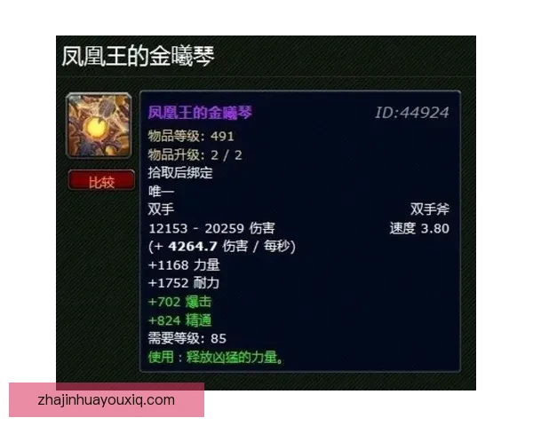 围绕富伊拉2比2酋长之战全面复盘双方攻防拉锯与比赛关键瞬间解析